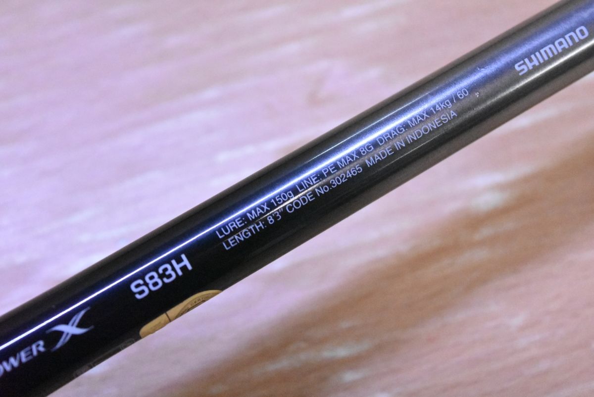 シマノ オシアプラッガー リミテッド S83H スピニングロッド SHIMANO
