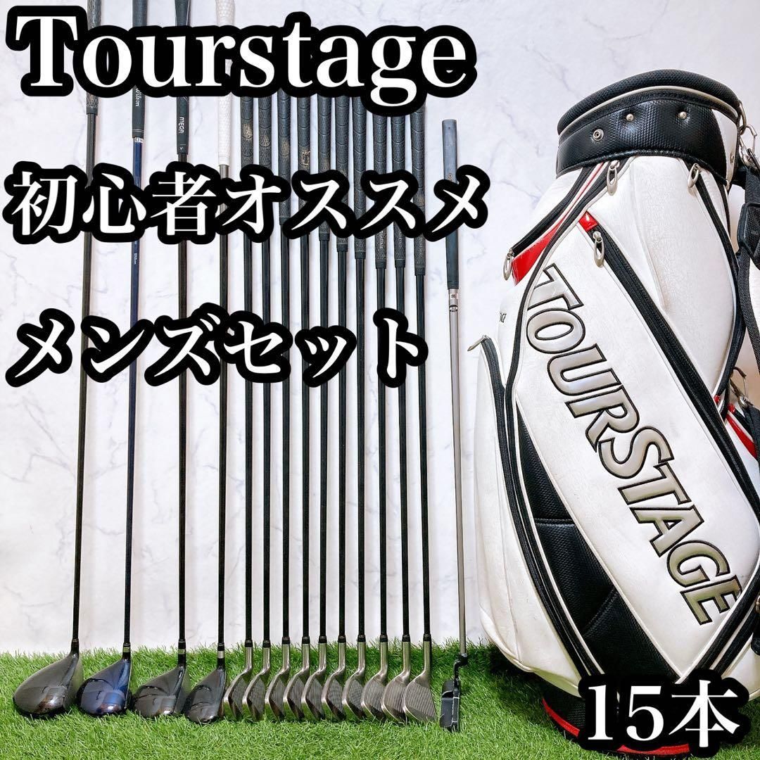 11 ツアーステージ ゴルフクラブセット メンズ 15本