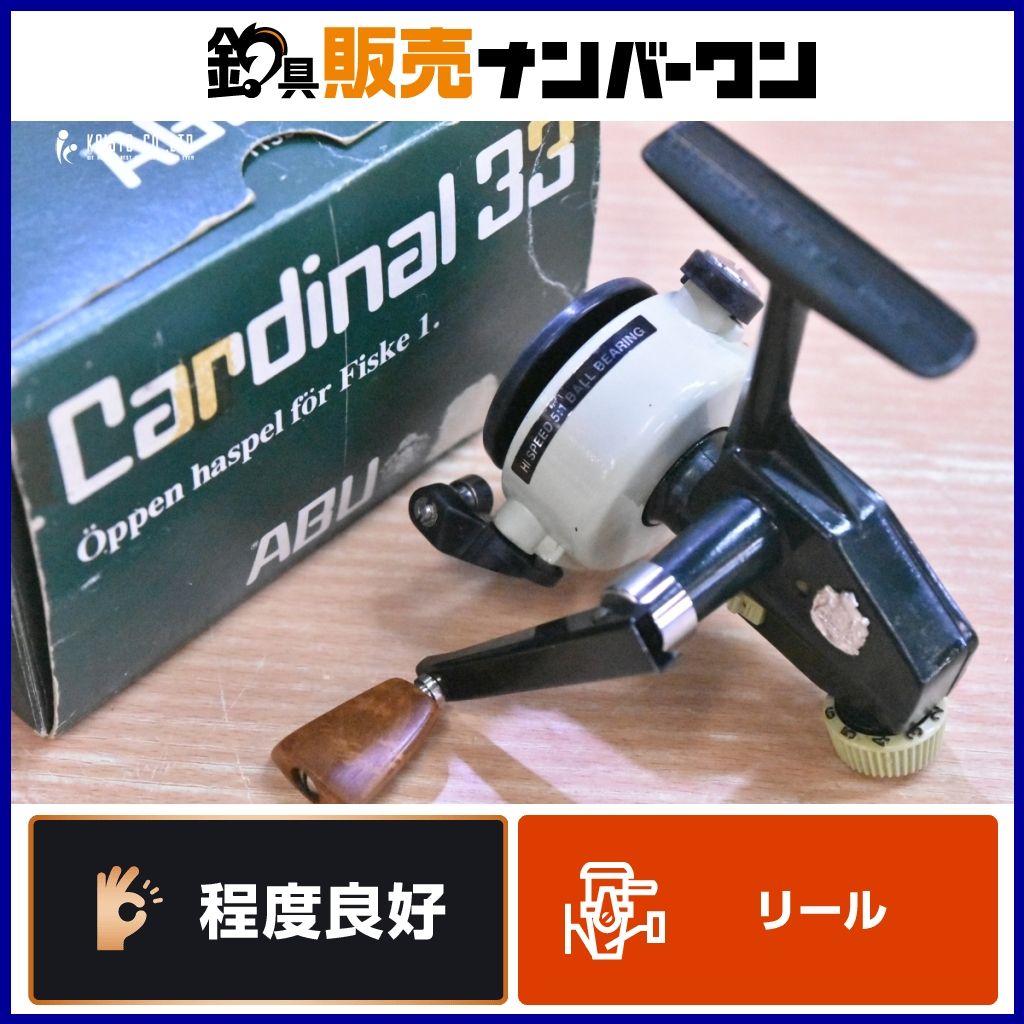 アブカーディナル33用カスタムハンドルセット アブガルシア