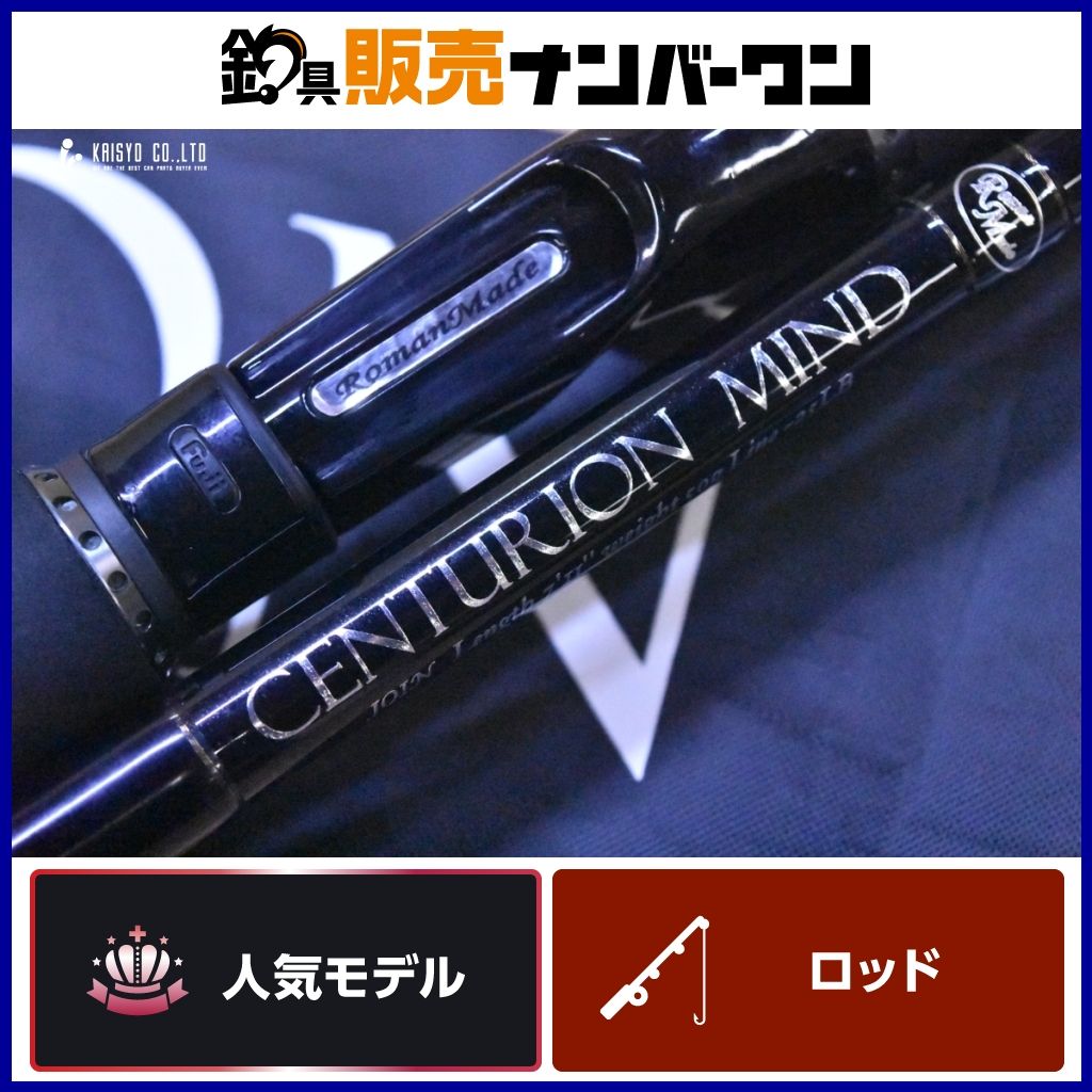 ロマンメイド センチュリオンマインド ジョイン ベイト 2ピース RomanMade CENTURION MIND JOIN ブラックバス 釣り