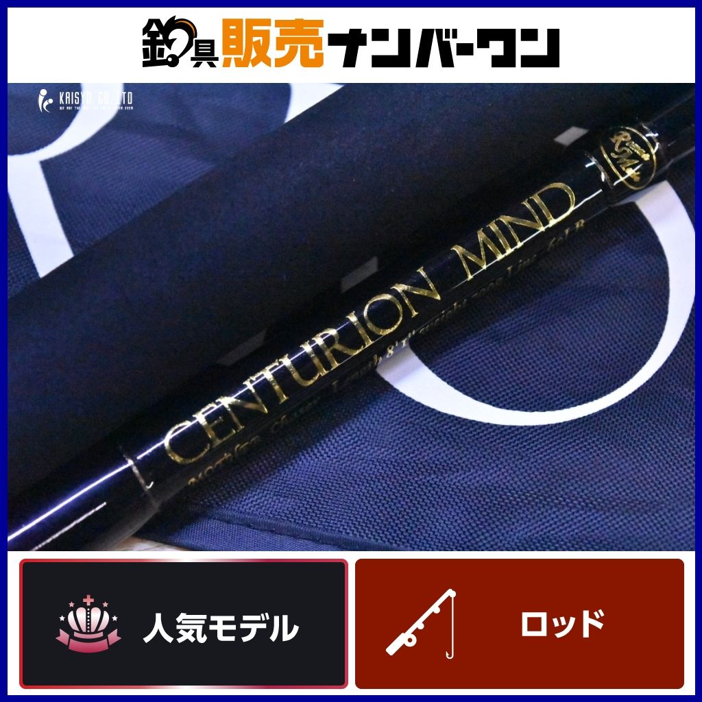 ロマンメイド センチュリオンマインド マザーチェイサー ベイト 2ピース ジャイアントベイト RomanMade CENTURION MIND Mother Chaser