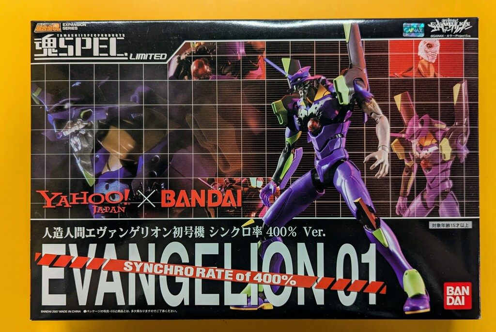 バンダイ 魂SPEC LIMITED 新世紀エヴァンゲリオン エヴァンゲリオン初号機シンクロ率400 ver