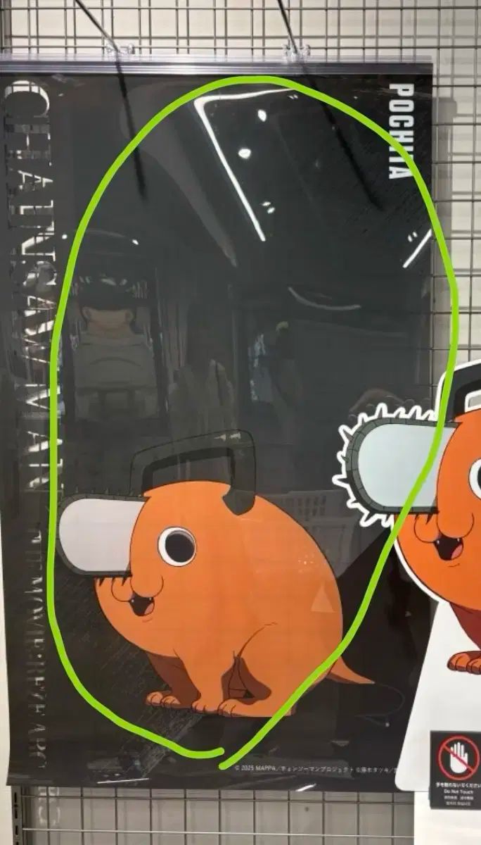 チェンソーマン ポチタ BIG タペストリー 約 100cm