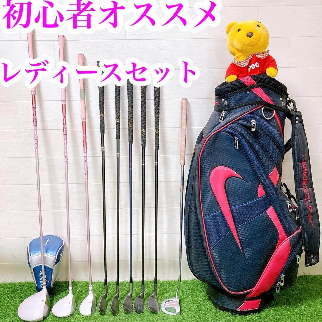 レディース右利き初心者用　PHYZ　ファイズ　ゴルフクラブセット　K-2158 キャロウェイ（CALLAWAY）（レディース）ソレイル パッケージセット