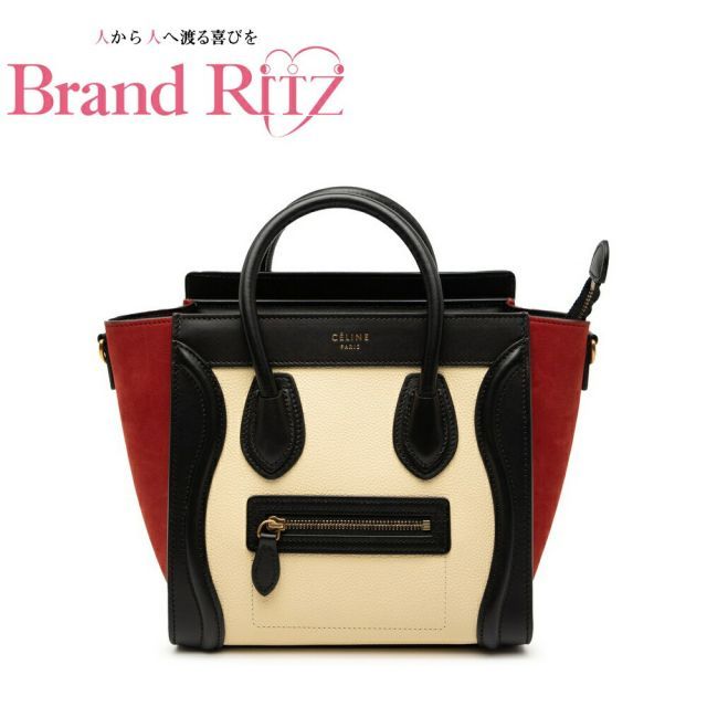 大人気✨セリーヌ　ハンドバッグ　ラゲージ　ナノショッパー　トリコロール　2WAY 中古 セリーヌ ラゲージ ナノショッパー トリコロール ハンドバッグ