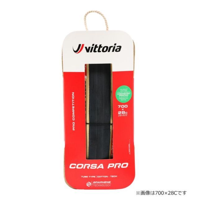 Vittoria ヴィットリア タイヤ CORSA PRO コルサプロ 700×28C (28-622