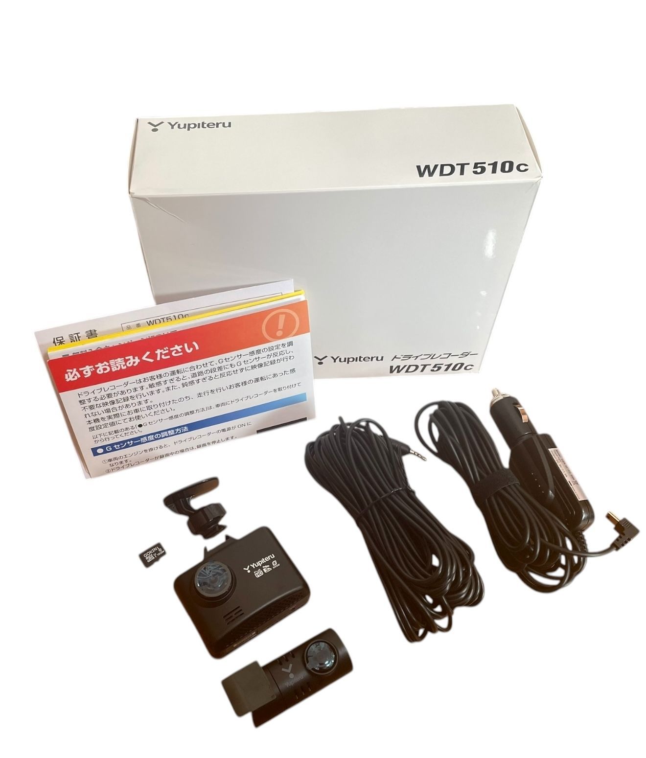 管理番号3144 co jp ユピテル Yupiteru ドライブレコーダー 前後2カメラ WDT 510 c フロント200万画素Full HD リア 100万画素 最大視野角160° 150°