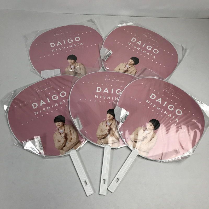 中古品】 なにわ男子 西畑大吾 グッズ まとめ うちわ アクスタ 公式