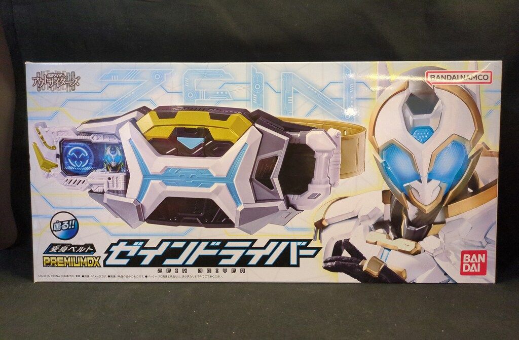 バンダイナムコ 変身ベルト PREMIUMDX 仮面ライダー アウトサイダーズ ゼインドライバー 修正パーツ無し