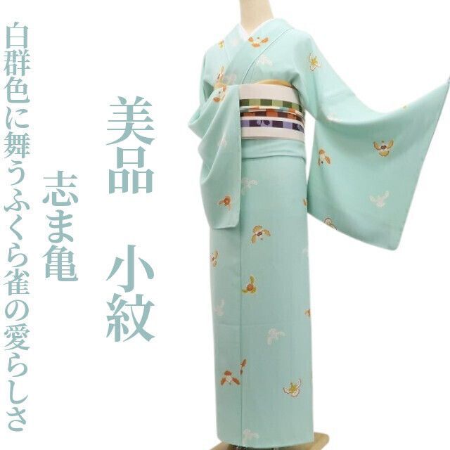 A54美品 正絹訪問着　総絞り　淡薄黄　逸品　着物　手縫い　仕付け糸 A54美品 正絹訪問着 総絞り 淡薄黄 逸品 着物 手縫い 仕付け糸