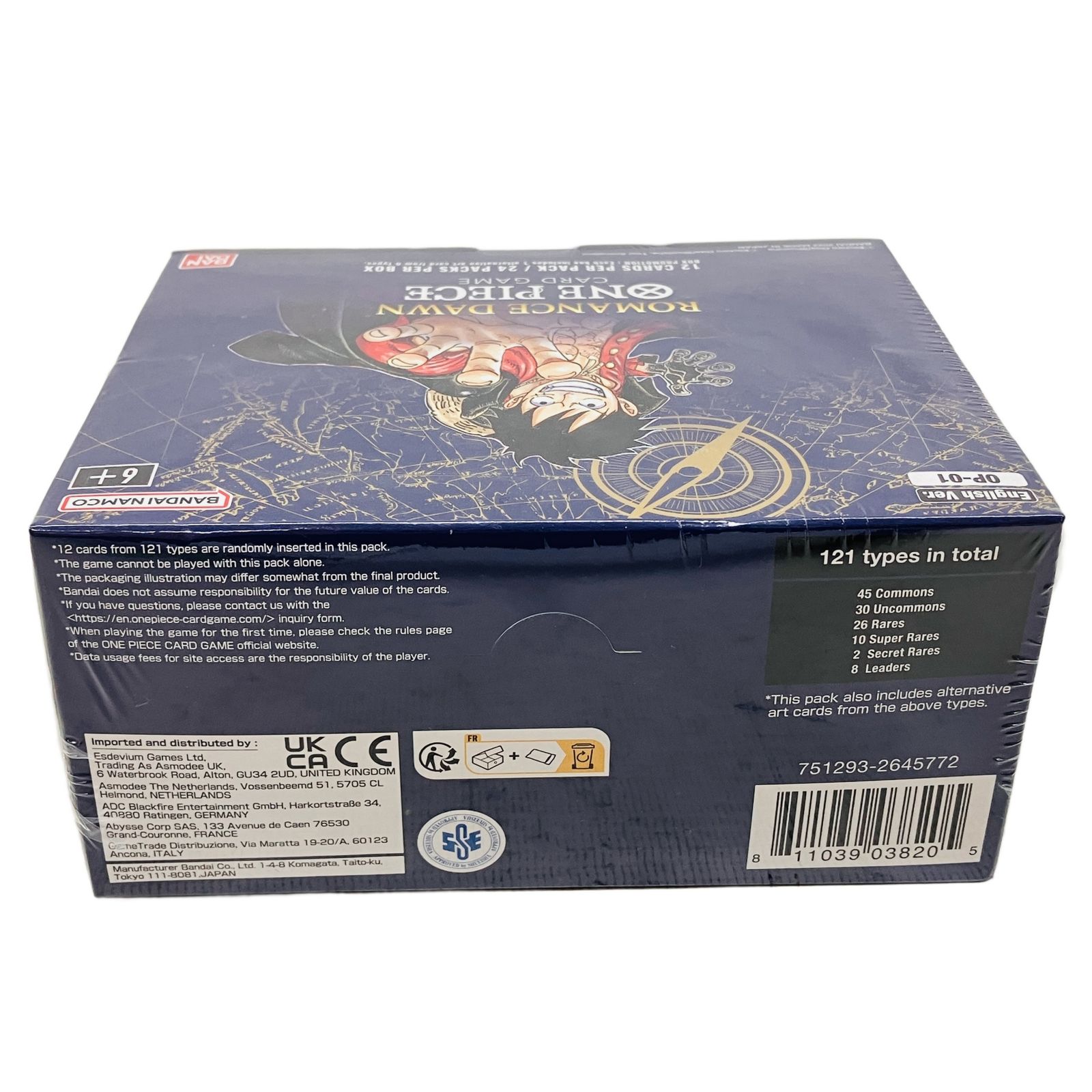 バンダイ ワンピース