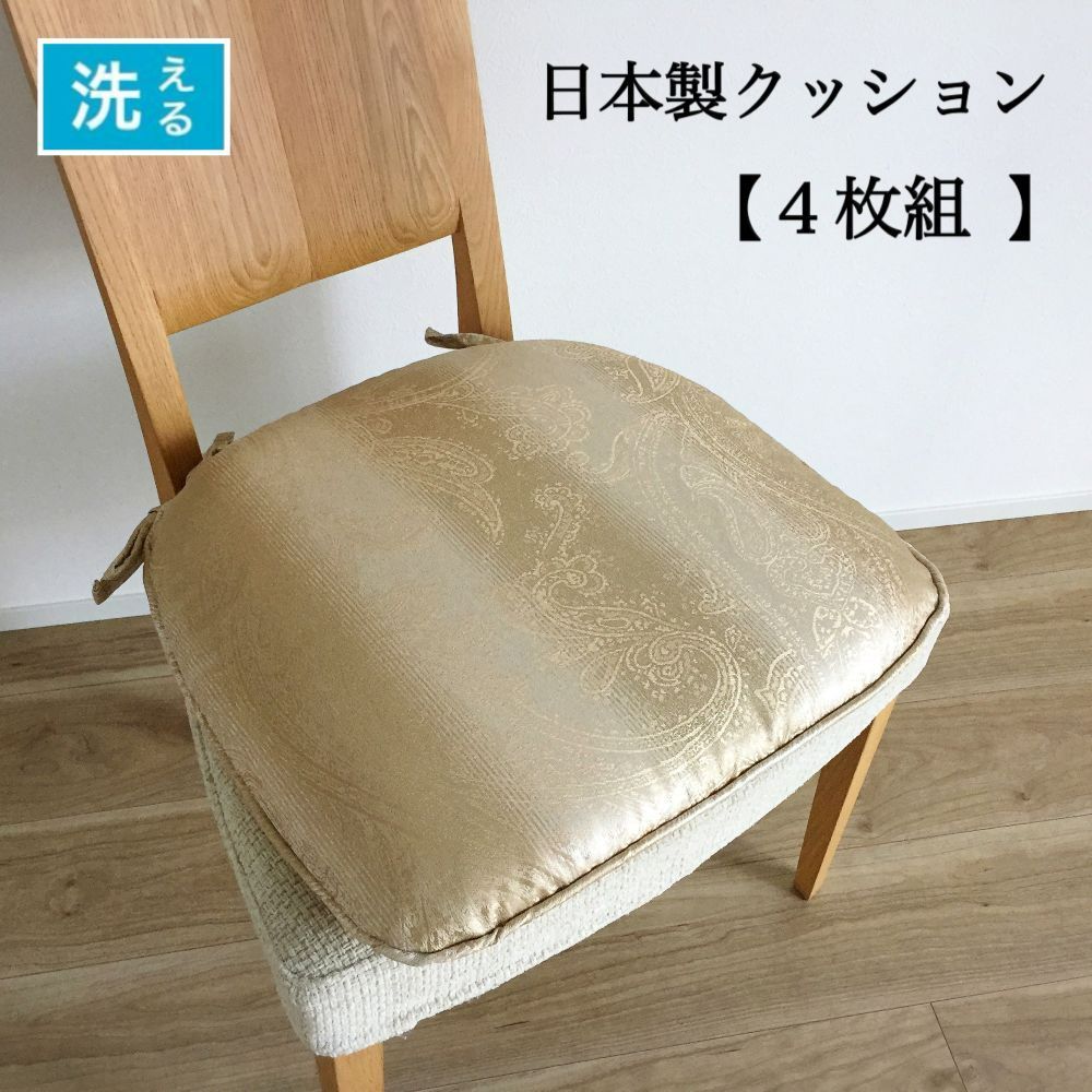 シートクッション 6枚組 新品未使用 両面使える へたりにくい 【公式通販】