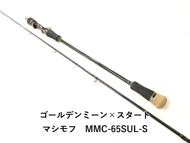 ゴールデンミーン×スタート マシモフ MMC-65 SUL-S 02-