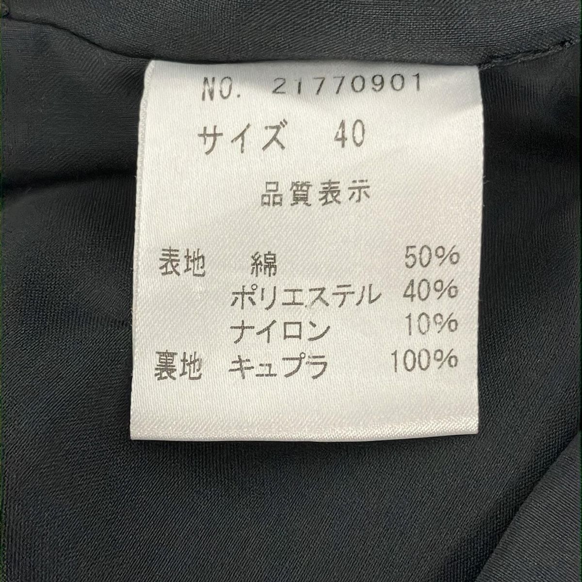 エコ サイズ 38 YUKITORII コート エコ サイズ 38 YUKITORII コート エコ サイズ 38 YUKITORII コート