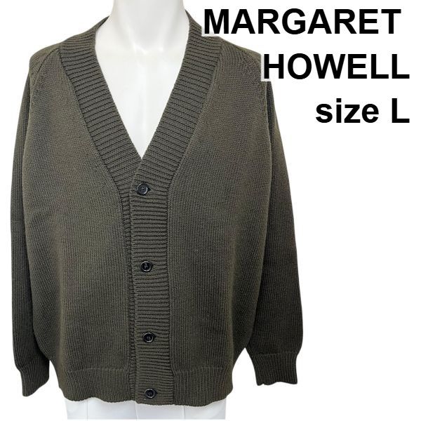 マーガレットハウエル ケーブルニットカーディガン ハイネック 美品 マーガレットハウエル ケーブルニットカーディガン ハイネック