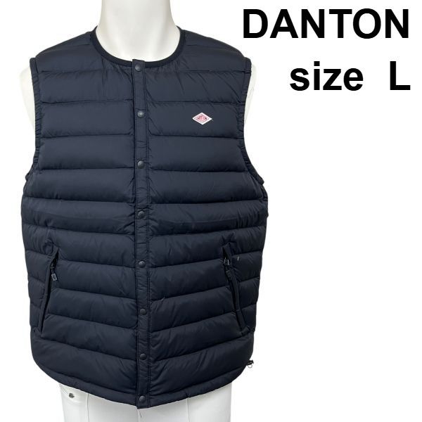 ◇ ダントン DANTON ダウンベスト インナーダウン クルーネック ベスト