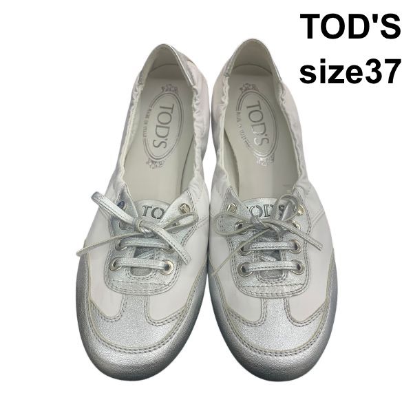 ◇ トッズ TOD'S フラットシューズ バレエシューズ 靴 ストレッチ