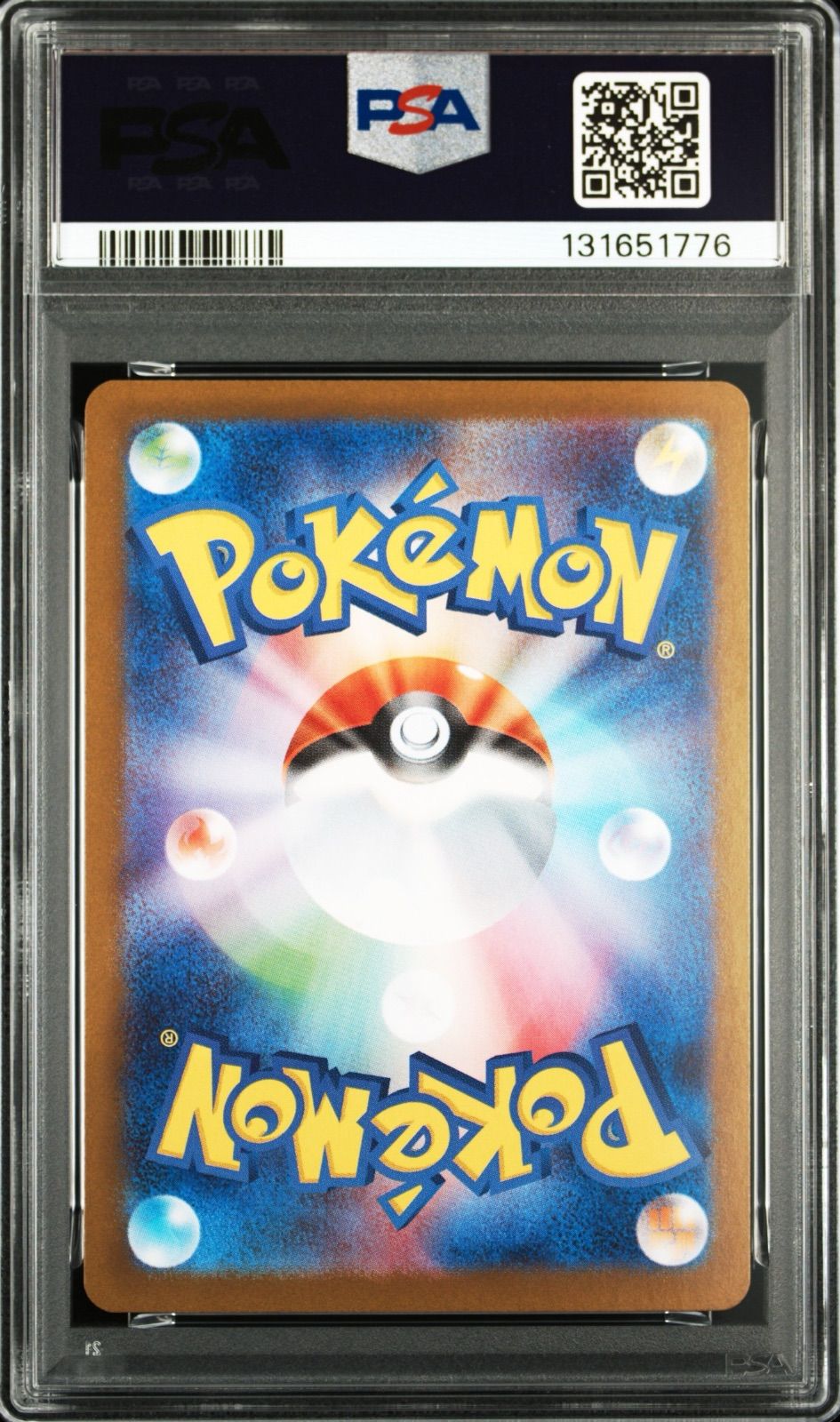 ヒロシマのピカチュウ P [SV-P 261] PSA10 #11465 - メルカリ