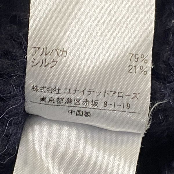 こんなモデルもご提供中！ ドゥロワー Drawer Vネックセーター 長袖 ニット 袖裾リブ編み ネイビー アルパカ混 シルク混 1 S 7号 レディース S5X369 値打ちのある