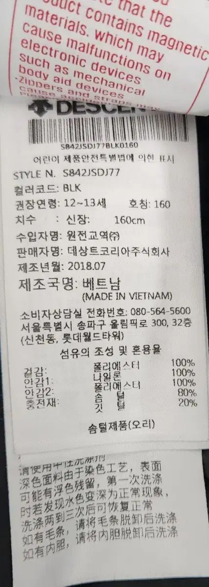 アウディ スキー