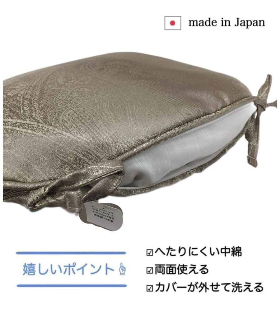 シートクッション ひも付き いす用 車 へたりにくい中綿 両面使える