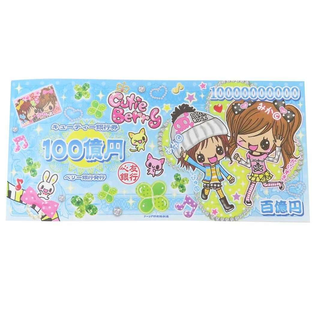 と*ん様 平成レトロ　クーリア　お子さまランチ隊　メモ帳 と*ん様 平成レトロ クーリア お子さまランチ隊 メモ帳