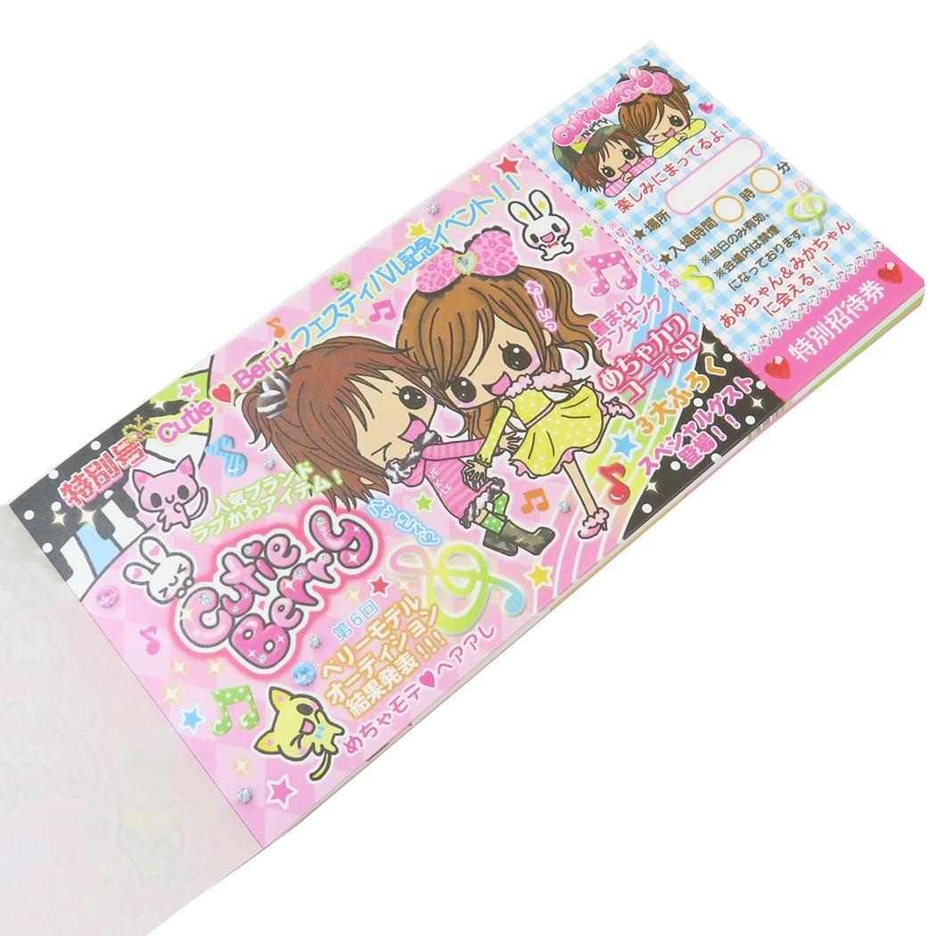 メール便】平成レトロファンシー メモ帳 お札メモ キューティベリー