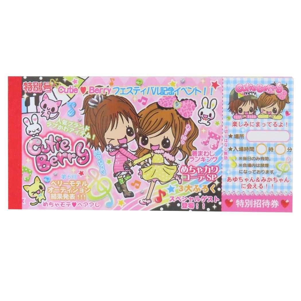 と*ん様 平成レトロ　クーリア　お子さまランチ隊　メモ帳 と*ん様 平成レトロ クーリア お子さまランチ隊 メモ帳