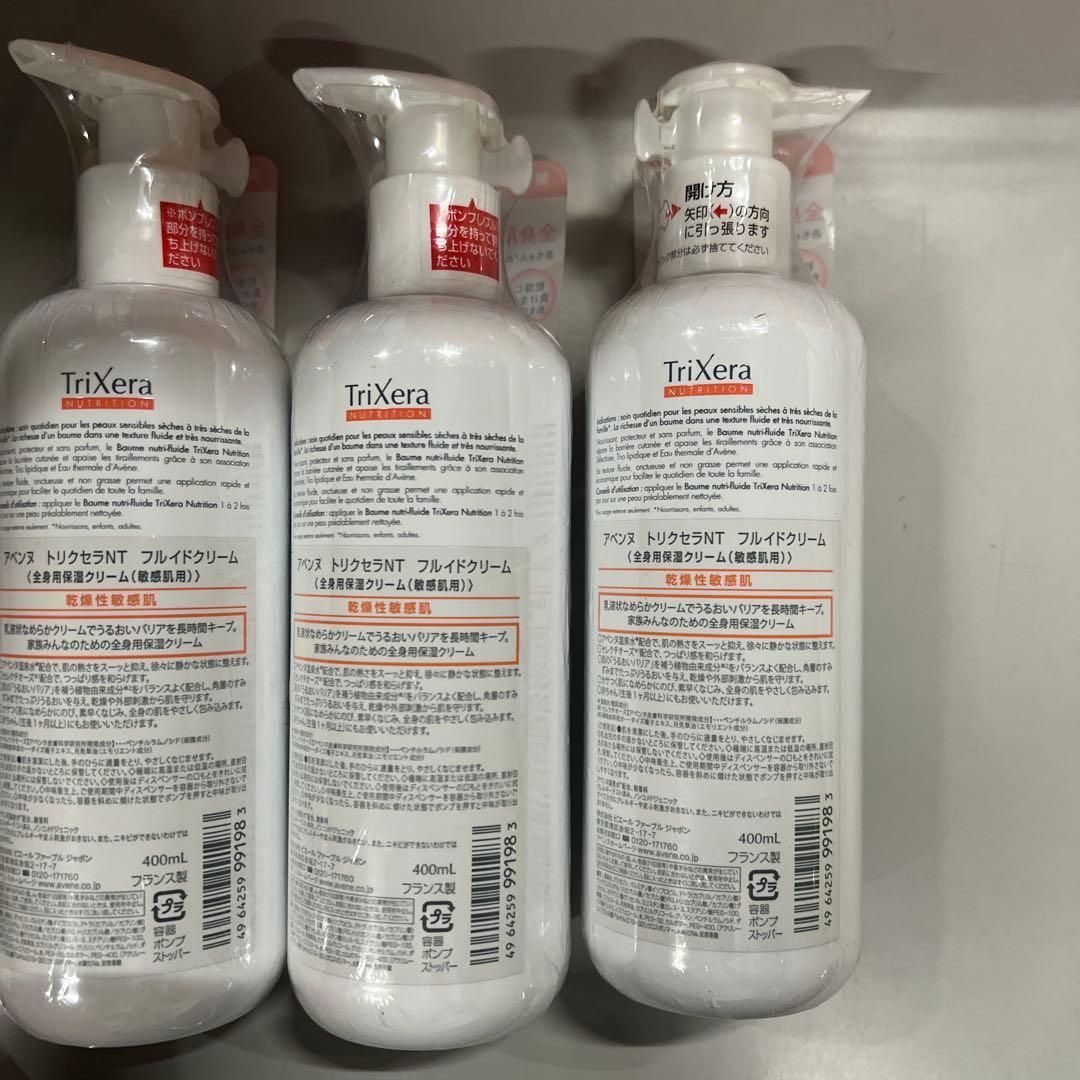 Avene トリクセラNT フルイドミルク400ml 3本セット - メルカリ