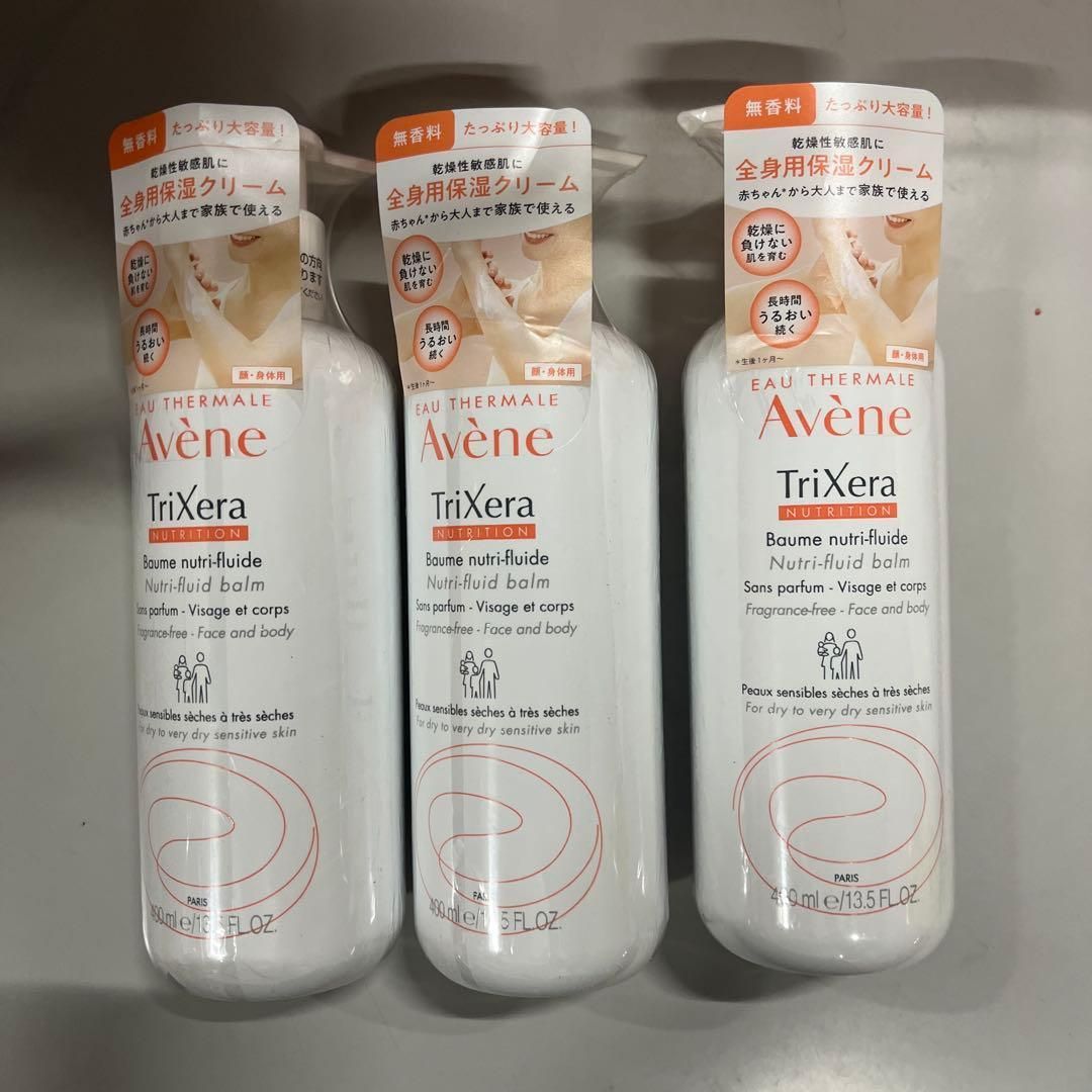 Avene トリクセラNT フルイドミルク400ml 3本セット - メルカリ