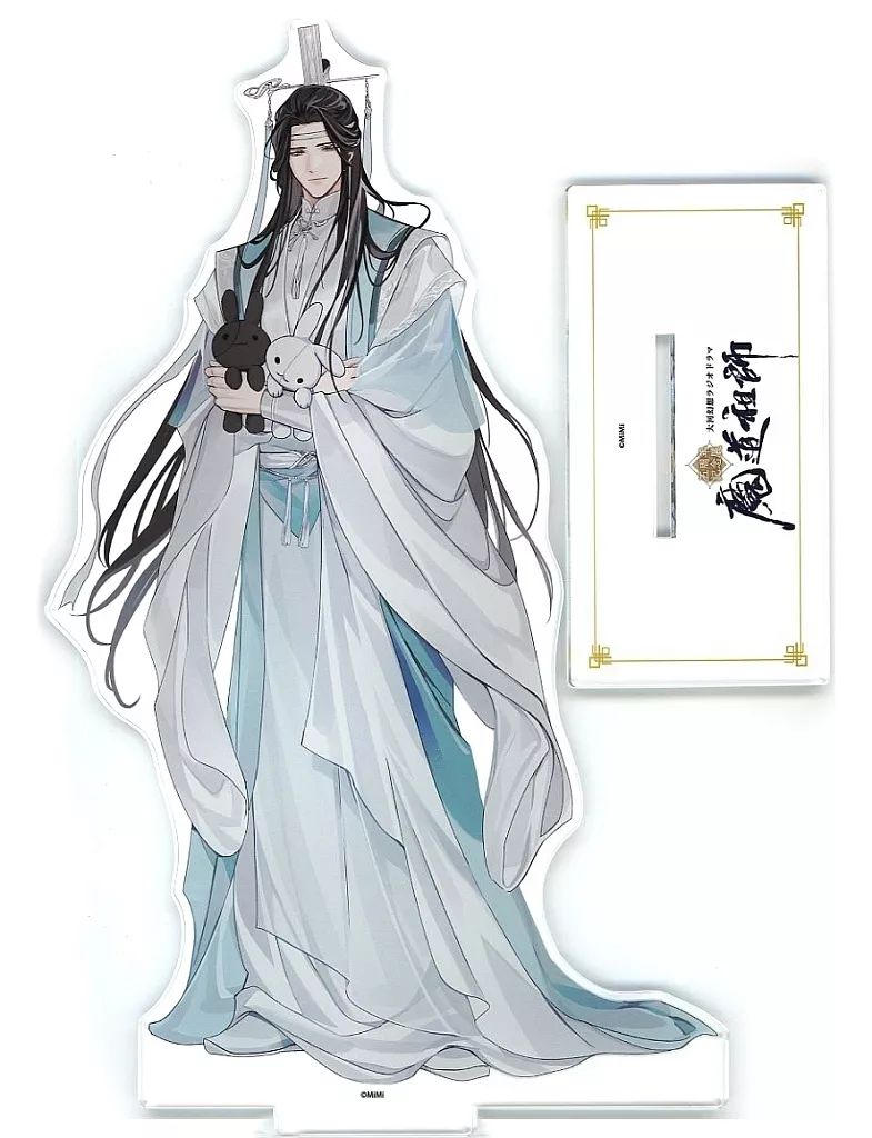 中古】アクリルスタンド・アクリルパネル 藍忘機 特大アクリル