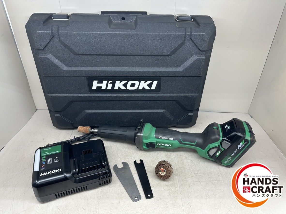 HiKOKI GP36DA コードレスハンドグラインダ 36V ケース 充電器 バッテリー付き ハイコーキ