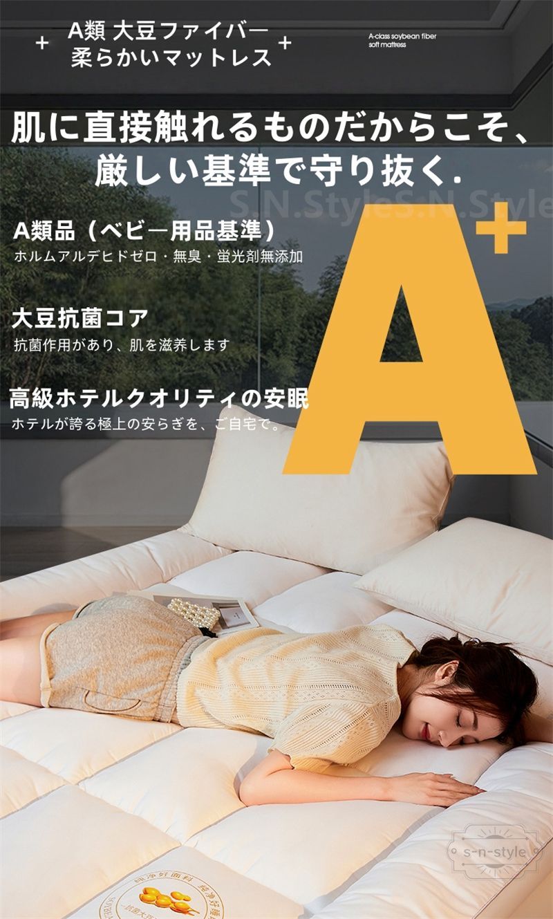 京都西川 ローズテクニー JNR-1003 シングル 敷きマット マットレス 12