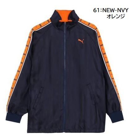 プーマ puma ウィンドブレーカー ジャケット 防風 防寒 PUMA SHADOW STRIPE 527752 北海道 沖縄 離島への発送は行っておりません