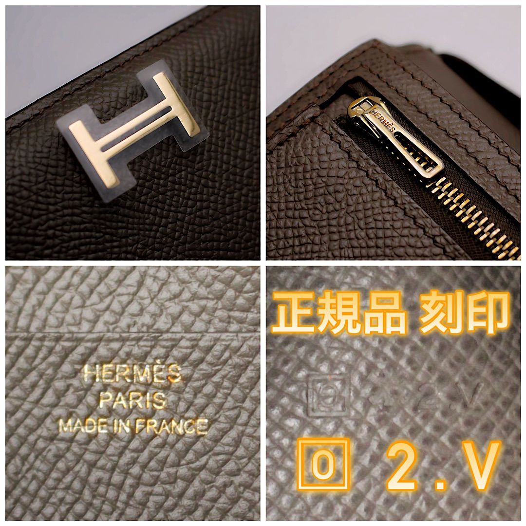 ✨海外輸入品✨値下げ不可⚠️HERMES エルメス べアン エトゥープ