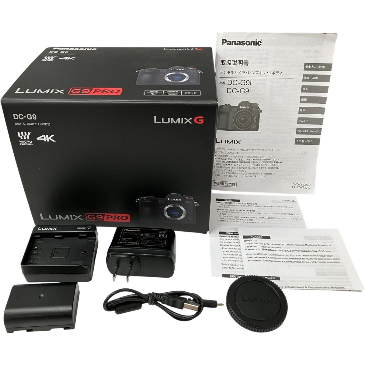 Panasonic LUMIX DC-G9 G9 Pro ルミックス ミラーレス 一眼レフ カメラ ボディ パナソニック H10621322