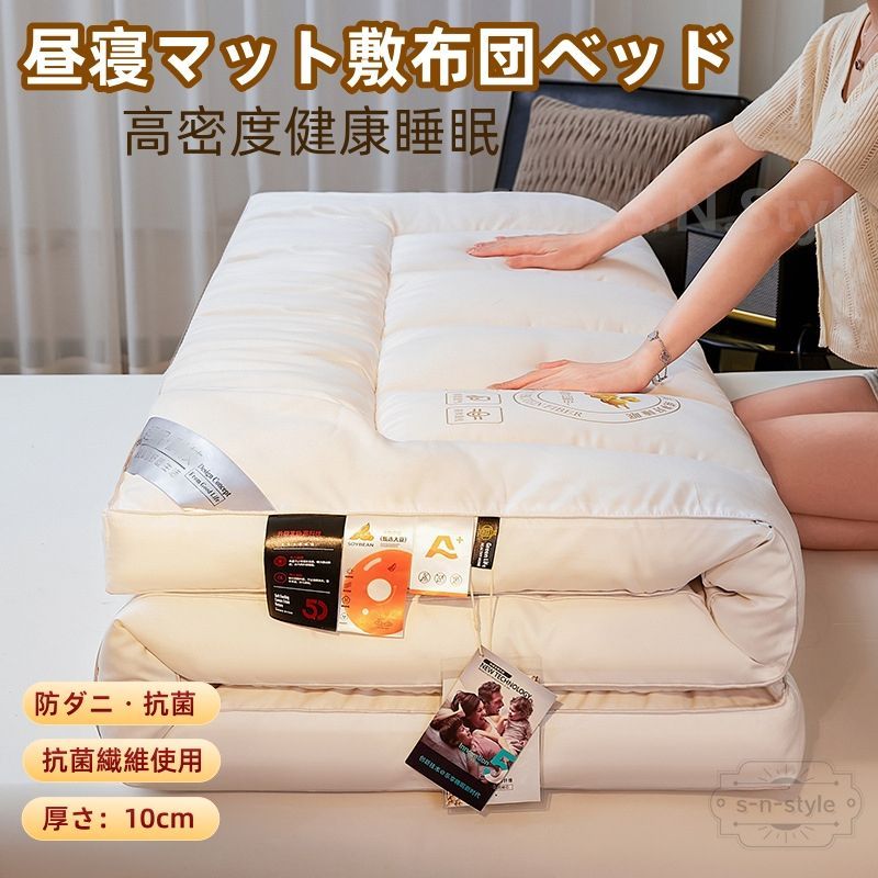 得価，限定セール 敷布団 大豆繊維　150*200cm 厚さ10cm 抗菌 防ダニ 敷き布団 厚い固綿 軽量しき布団/しきふとん軽い 敷ふとん 固わた シングルロング しっかり 厚め 敷き布団