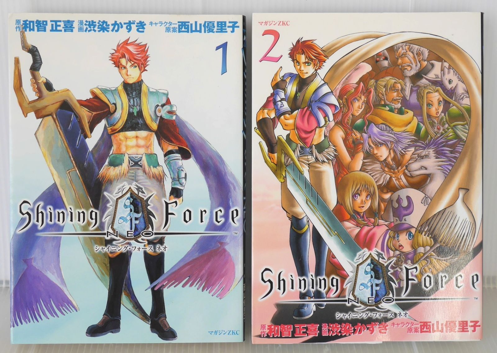 1巻日焼け染みあり) 全巻初版 絶版 漫画 シャイニング・フォース ネオ