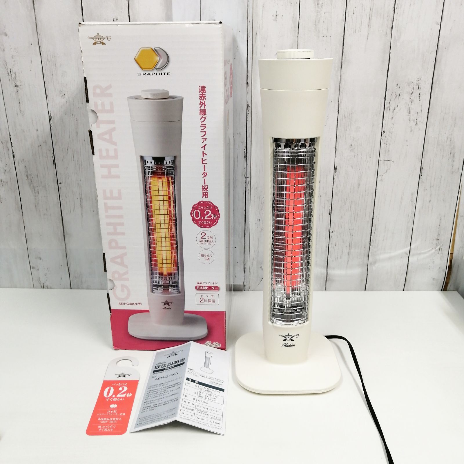 Aladdin アラジン 遠赤外線グラファイトヒーター AEH-G406N - メルカリ