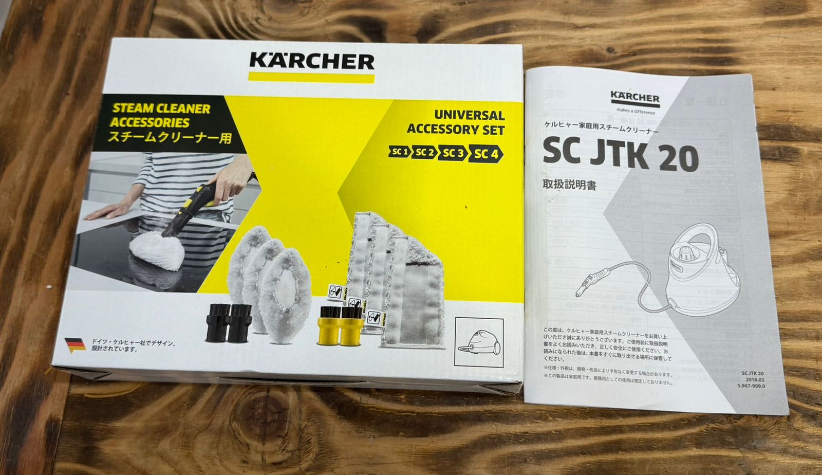 S99699 ケルヒャー スチームクリーナー SC JTK 20 取説等付属品一式