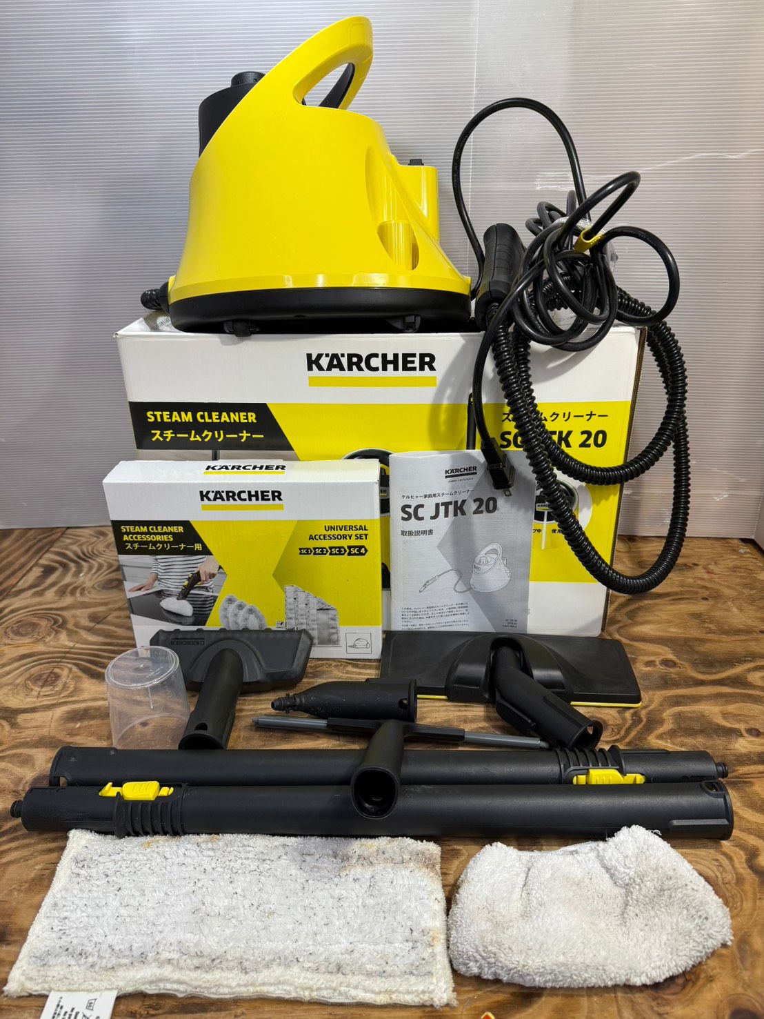S99699 ケルヒャー スチームクリーナー SC JTK 20 取説等付属品一式