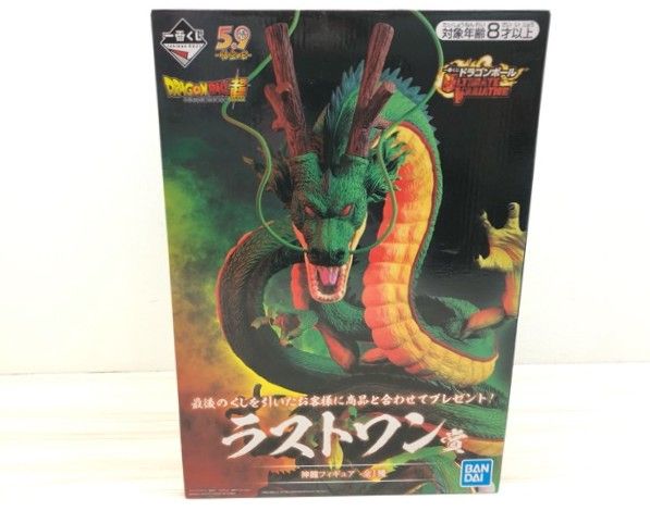 ドラゴンボール 一番くじ 神龍　ULTIMATE VARIATION 外箱のみ開封 一番くじドラゴンボール ULTIMATE VARIATION ラストワン