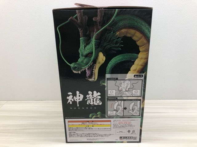 外箱のみ開封 一番くじドラゴンボール ULTIMATE VARIATION ラストワン