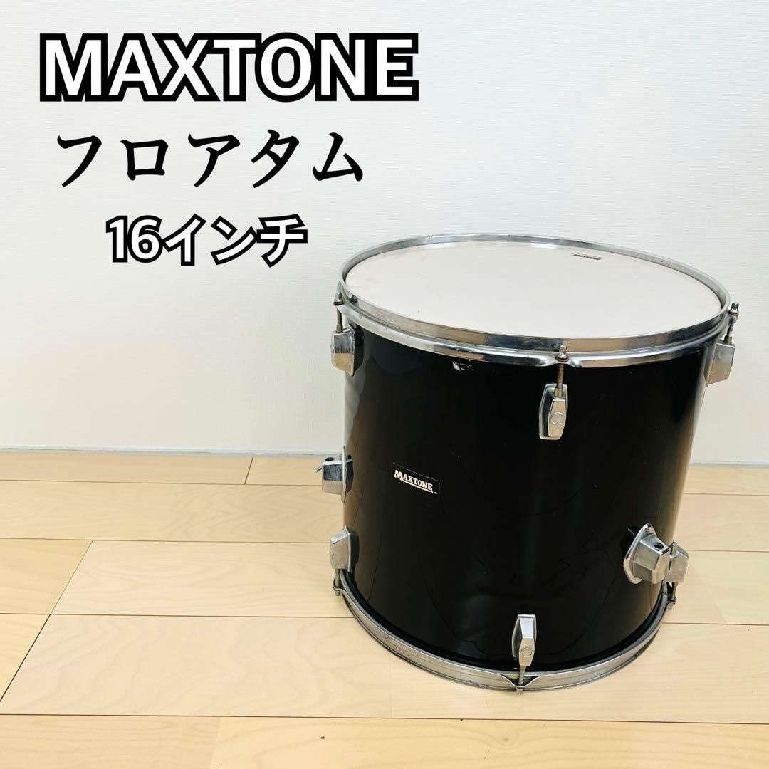 MAXTONE マックストーン フロアタム 16インチ