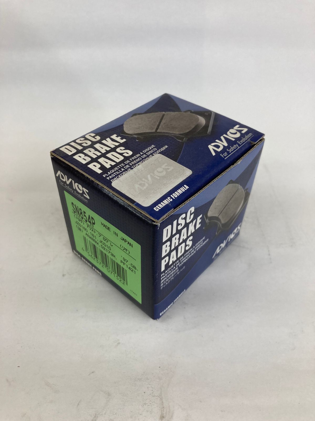 アドヴィックス ブレーキパッド リヤ SN891P ニッサン/日産/NISSAN
