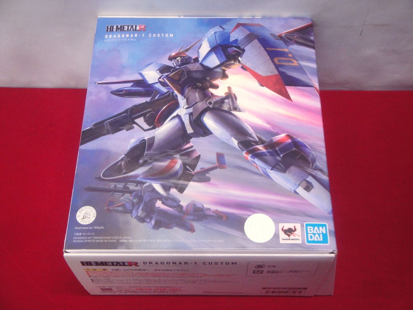 HI-METAL R ドラグナー1カスタム 機甲戦記ドラグナー 314 DRAGONAR-1 CUSTOM