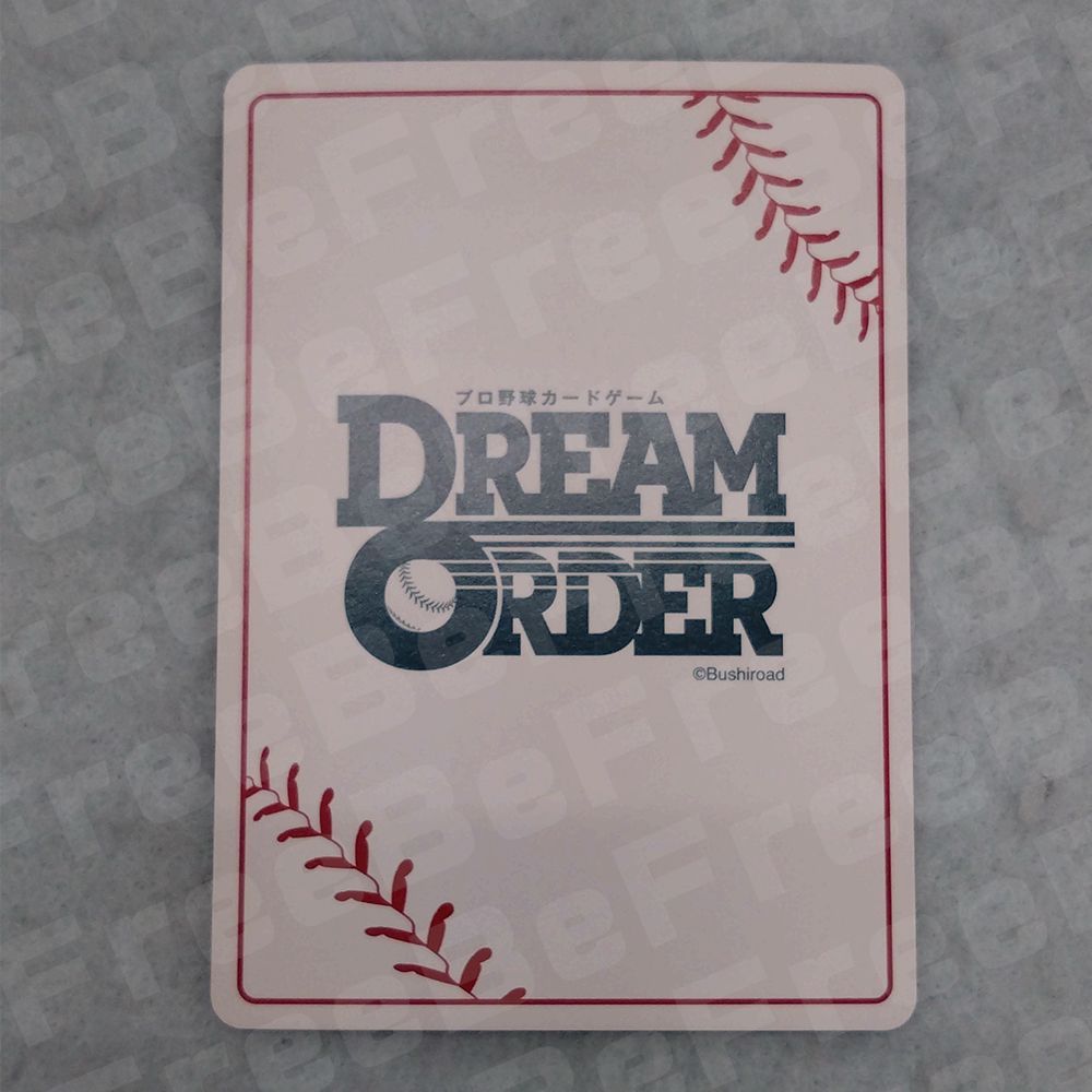 床田寛樹 ドリームオーダー　プロモ　シリアル プロ野球カードゲーム ドリームオーダー 床田 寛樹 シリアルナンバー
