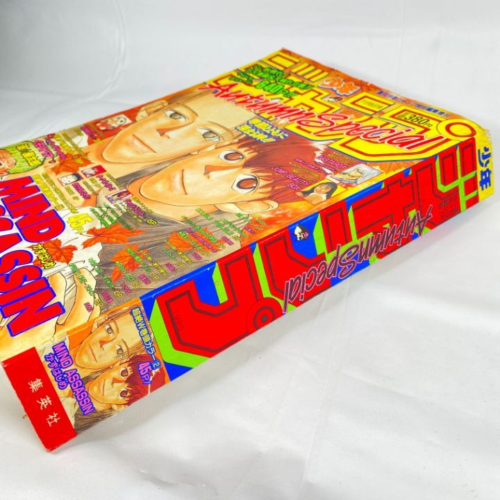 週刊少年ジャンプ特別編集　1986年　Autumu  Special 週刊少年ジャンプ特別編集 1986年 Summer Special 週刊少年ジャンプ