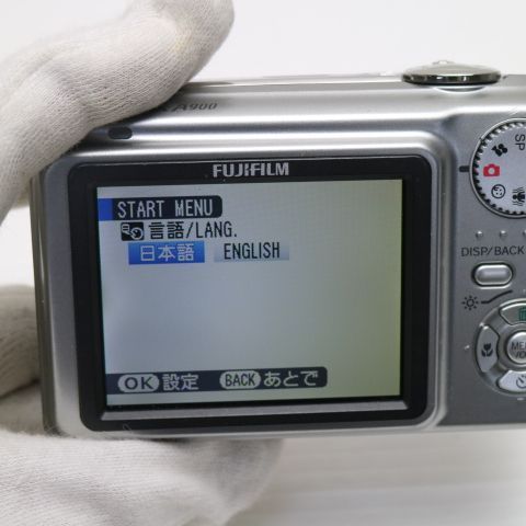 超美品 FinePix A900 シルバー 即日発送 購入 FUJIFILM デジカメ