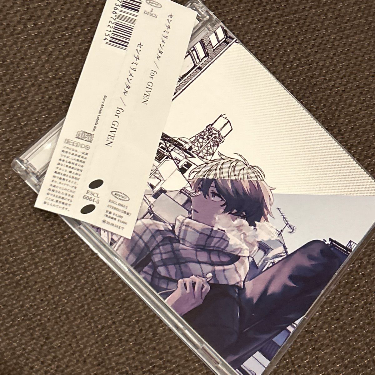 ギヴン センチミリメンタル CDセット タワレコ特典付 ギヴン センチミリメンタル CDセット タワレコ特典付 ギヴン センチ